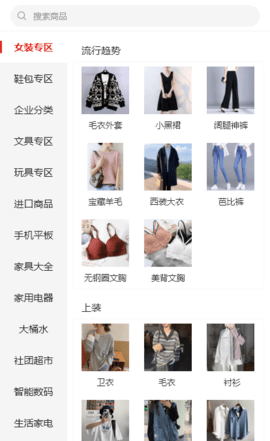 98云城安卓直装版图2