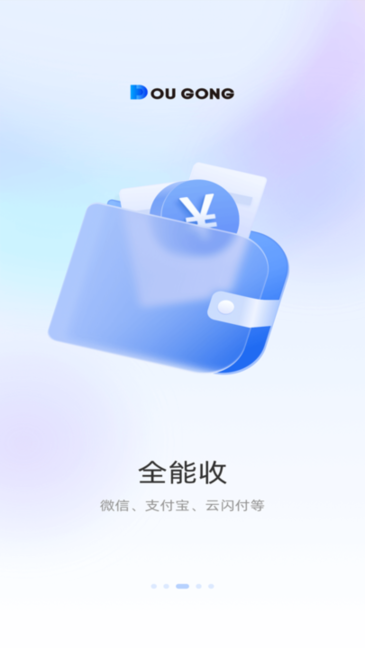 斗拱管家图2