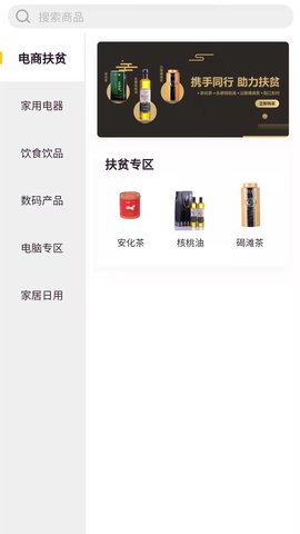 远海乐购