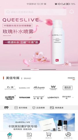 美信优选图1