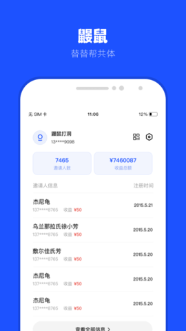 替替事业部图4