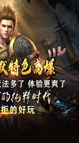 荣耀世纪手游免费版图2