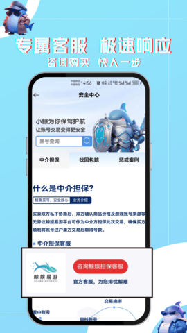 鲸娱易游-图3