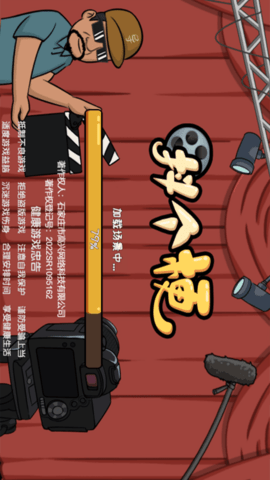 抖个梗(1)