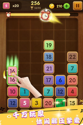 合成方块图5