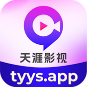 天涯影视 V1.3.8