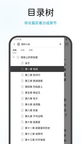 WonderPen-图1
