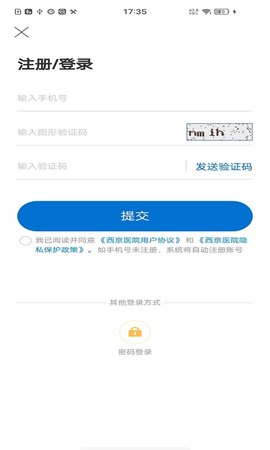 西京医院图3