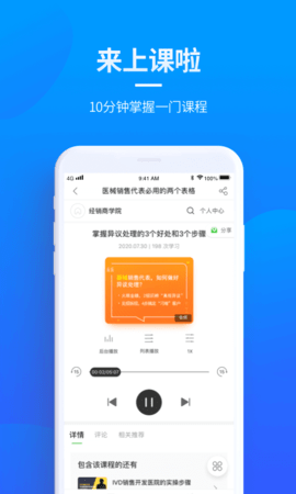贝登医疗图4