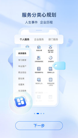 i厦门