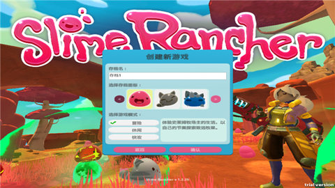 史莱姆农场图2