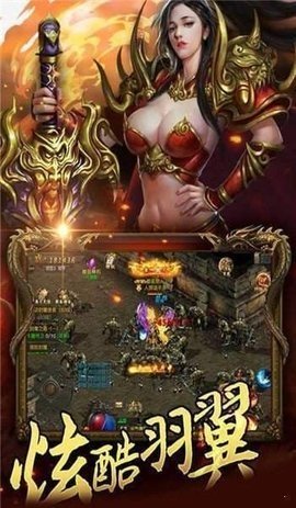 毒液屠龙无广告版图2