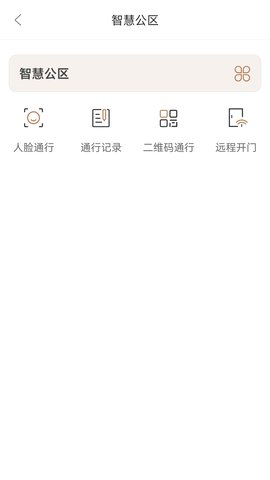新居图2