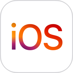 转移到iOS正版