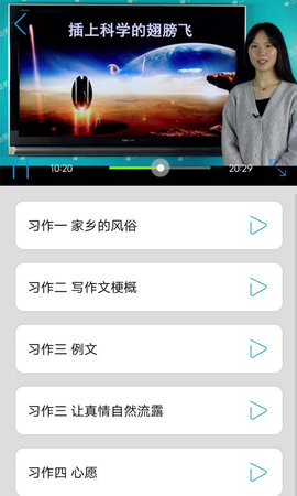 少儿国学写作范文大全图5