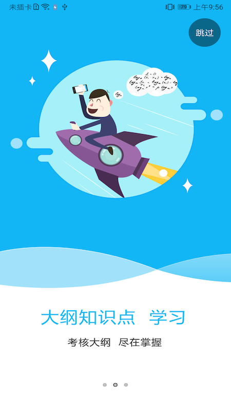 特种在线免费原版图2