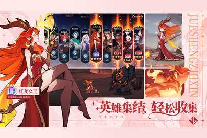 决胜之心(1)