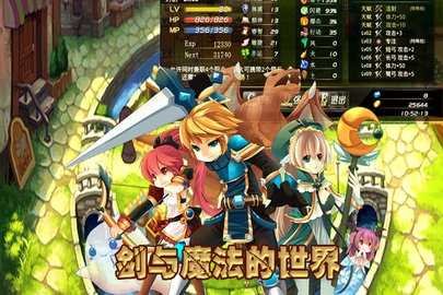 异世界OL图1