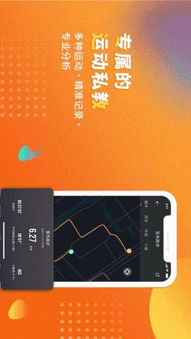 腕宝图3