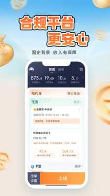 T3车主图2