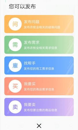 通辽农牧业图3