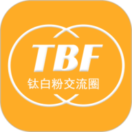 钛白粉交流圈 v1.1.5