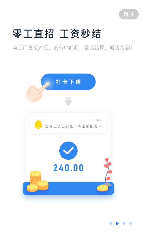 余时保手机正版图2