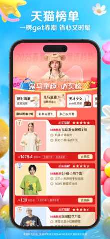 淘宝精选图4