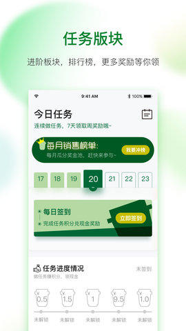 倍健森林图3