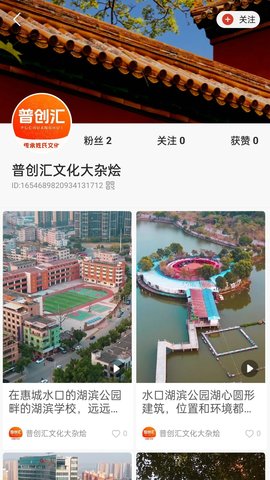 普创汇图4