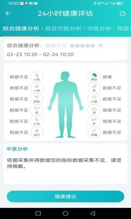 安瑜健康(4)