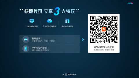酷喵影视图3