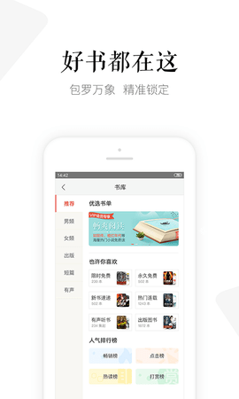 磨铁阅读(5)