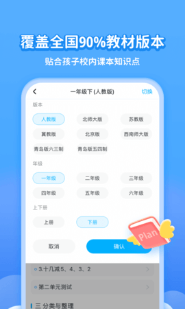 学宝(3)