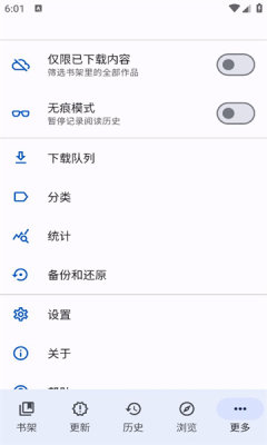 tachiyomi漫画阅读器