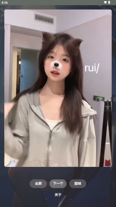 赏颜悦色图2