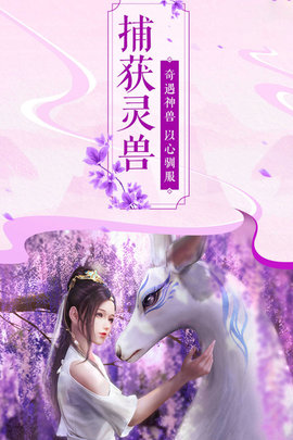 猎妖原版图4