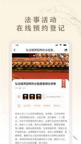 云善务图2
