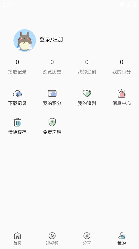 月亮影视