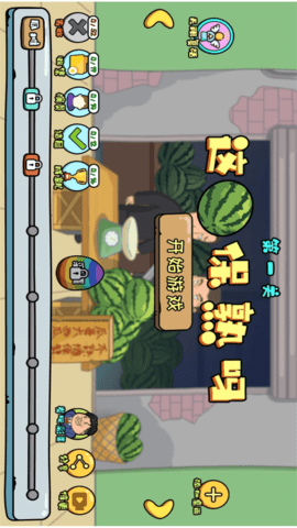 抖个梗(2)