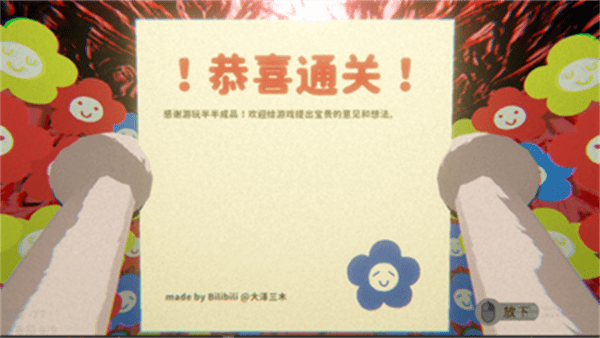 可可怕怕山洞探险图3
