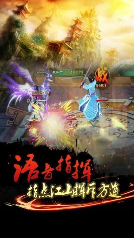 永恒传奇图3