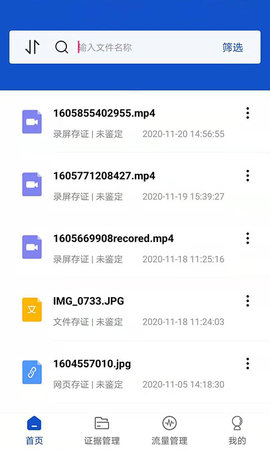 权证链图3