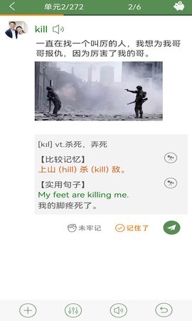 芝麻单词(5)