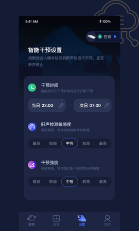 添眠图3
