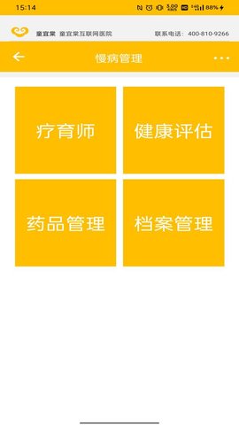 童宜棠-图5