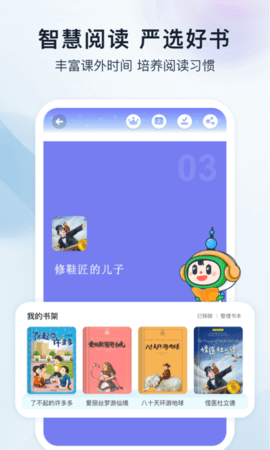 沪学习图5