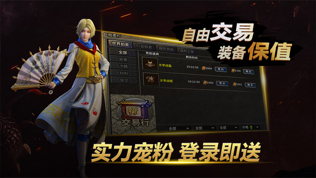 领主图5