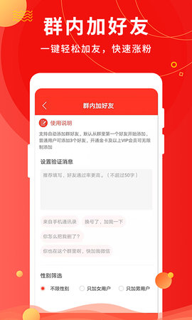 微粉助手图4