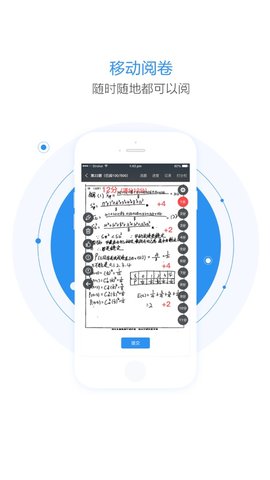 慧学星图2